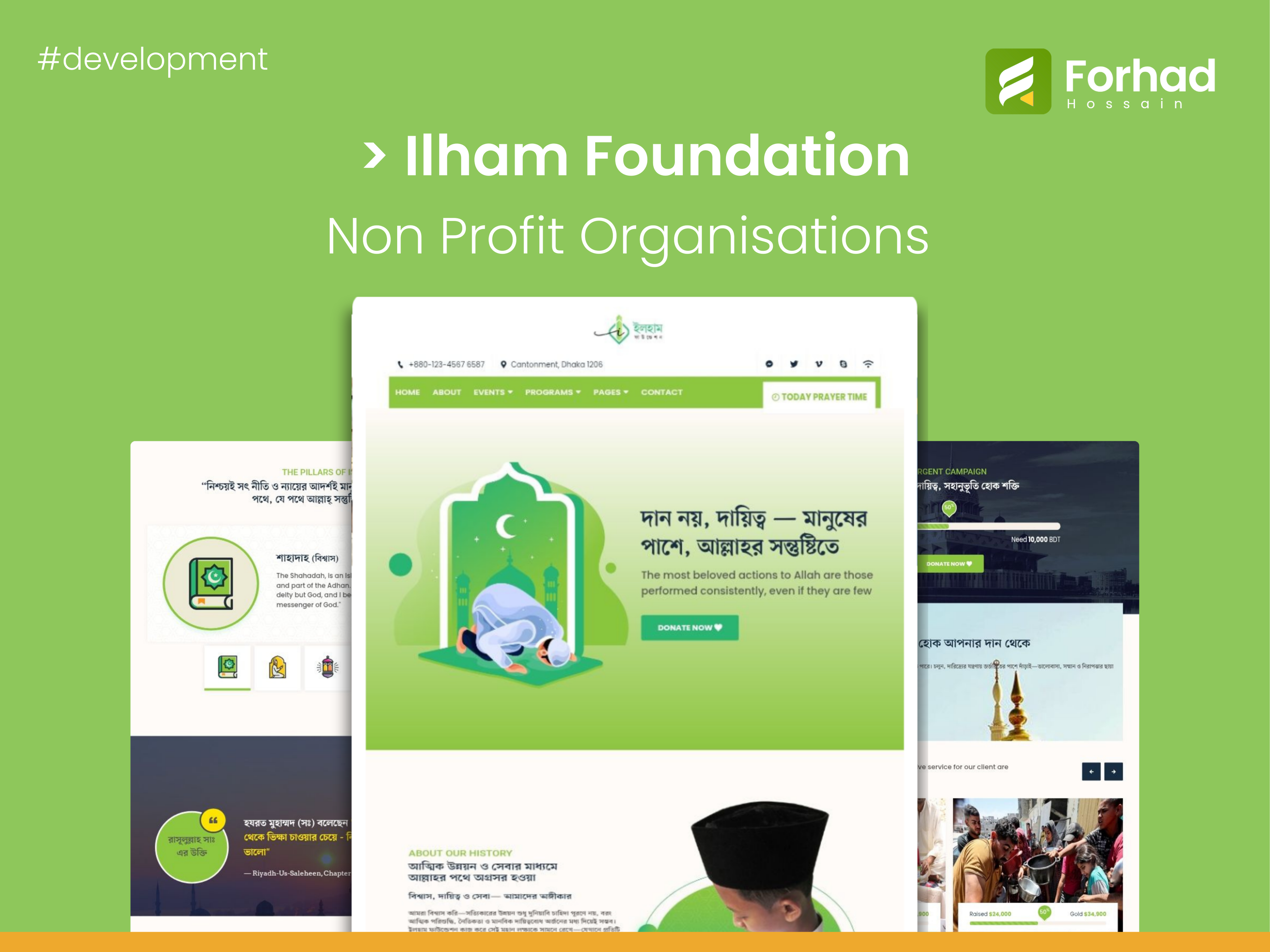 Ilham Foundation